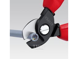 Ножницы для резки кабелей 165мм (Knipex) 9512165