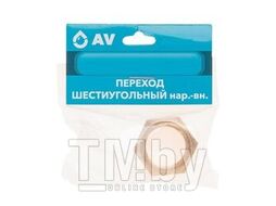 Переход шестиугольный нар.-вн. 1X3/4, AV Engineering