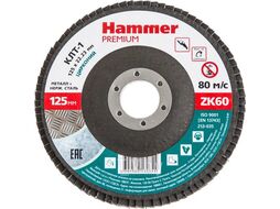 Круг лепестковый торцевой 125 Х 22 Р 60 тип 1 КЛТ цирконий Hammer Premium 213-035