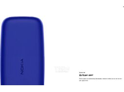 Мобильный телефон Nokia 105 Dual 2019 / TA-1174 (розовый)
