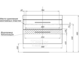 Тумба под умывальник Aquanet Nova 90 / 242277 (с 2 ящиками)