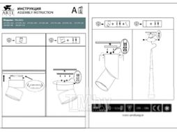 Потолочный светильник Arte Lamp Orione A6010SP-1BK