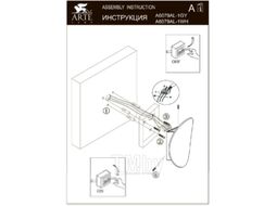 Бра уличное Arte Lamp Eclipse A6079AL-1GY