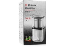 Кофемолка Brayer BR1180