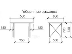 Обеденный стол Buro7 Призма с обзолом и сучками 150x80x76 (дуб мореный/белый)