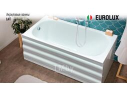 Ванна акриловая Eurolux Lait 150x70 / E1015070017