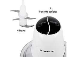 Измельчитель-чоппер FIRST Austria FA-5114-3 BA