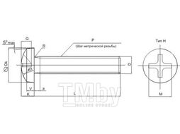 Винт с полуцилиндр. головкой EKT Ph 5х70, DIN7985, прочн. 4.8, цинк (упак/200шт) 2148337