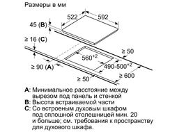Поверхность электрическая SIEMENS ET611HE17E