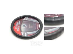 Чехол руля KING (Black) KD-71056BK-M