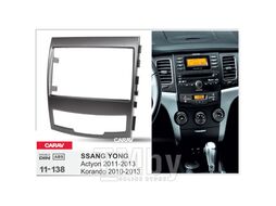 Переходная рамка CARAV SSANG YONG Rexton 2007-2012 11-138