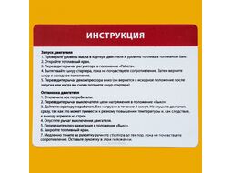 Генератор дизельный DD6300Е, 5,0 кВт, 230В/50Гц, 15 л, электростартер Denzel 94657