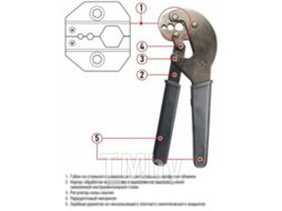 Кримпер REXANT HT-106 E для обжима F и BNC разъемов RG-58, RG-6, RG-11, RG-213