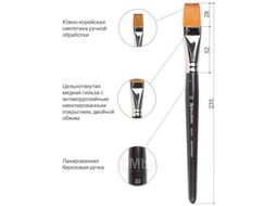 Кисть для рисования Brauberg Синтетика мягкая 22 / 200706 (плоская)