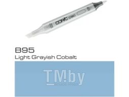 Маркер художественный Copic Сiao B-95 / 22075279 (светло-сероватый кобальт)