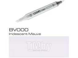 Маркер художественный Copic Сiao BV-000 / 22075299 (радужный лиловый)