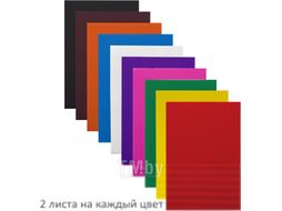 Набор цветной бумаги Остров Сокровищ Гофрированная / 111945 (10л)