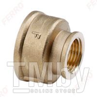 Муфта редукционная переходная латунь FERRO M09ZW 1/2"-3/4" ВР-ВР индивидуальная упаковка