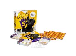 Настольная игра Hobby World Дай 5 (915160)