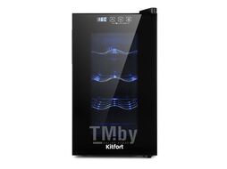 Винный шкаф Kitfort KT-2419