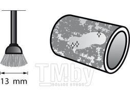 Щетка из нержавеющей стали 13,0 мм DREMEL 531 (2 шт)