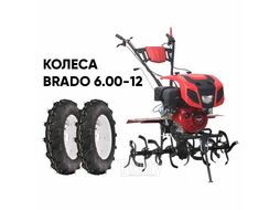 Культиватор BRADO GT-1000SX + колеса BRADO 6.00-12 (комплект)