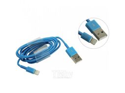 Кабель SmartBuy iK-512cbox (синий)