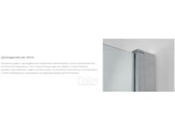 Душевой уголок Ambassador Set 90x90 / 13011108-ST12 (с душевым трапом)