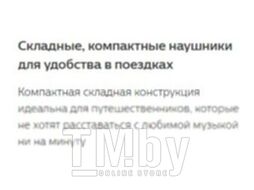 Беспроводные наушники Philips TAH4205WT/00