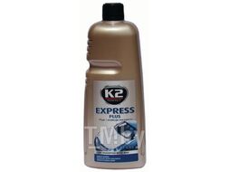 Автошампунь с воском 1л K2 Express Plus 1,0(EK141)