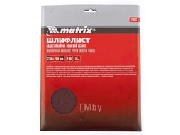 Шлифлист на тканевой основе, P 40, 230 х 280 мм, 10 шт., водостойкий MATRIX 75633