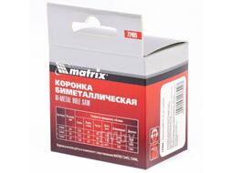 Коронка BIMETAL, 65 мм MATRIX 72465