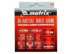Коронка BIMETAL, 70 мм MATRIX 72470