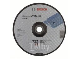 Круг отрезной 230х3.0x22.2 мм для металла Standard BOSCH (вогнутый)