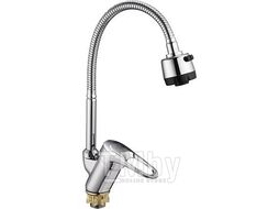 Смеситель для кухни D40, KAD4-B043 SOLONE (Смеситель цинковый, Гарантия 1 год) (G.LAUF)