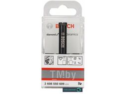 Сверло алмазное для керамической плитки Diamond for Hard Ceramics D10 2.608.550.609