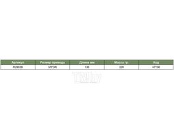 Рукоятка трещоточная укороченная усиленная 3/8"DR, 36 зубцов, 130 мм Jonnesway R2903B
