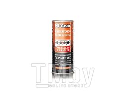 Металлогерметик для сложных ремонтов системы охлаждения 444мл HI-GEAR HG9043