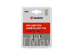 Автолампа тип P21W 12V 21W, BA15S, 2 шт в блистере Wurth 7209321