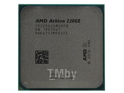 Процессор AMD Athlon 220GE OEM AM4 (2 ядра-4 потока/3.4 ГГц/1 мб+4 мб/35W/Radeon Vega 3)