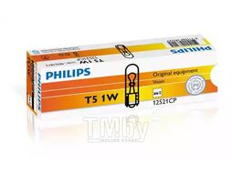 Автолампа (871150048321828) (10шт.в кор.), WB T5, 12V, 1W, W2X4,6d, Standard PHILIPS 12521CP
