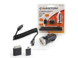Набор зарядный универсальный PHANTOM PH2193 2193