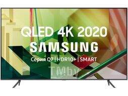 Телевизор SAMSUNG QE65Q70TAU Black СТБ