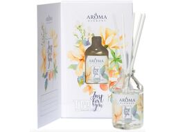 Аромадиффузор Aroma Harmony Just for You Весенний Сад (50мл)