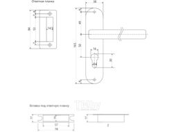 Замок врезной Avers 0823/60-C-AB