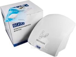 Сушилка для рук BXG 200