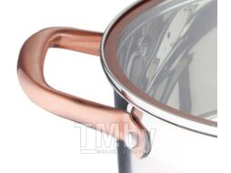 Кастрюля Bergner 3501L-BGIC