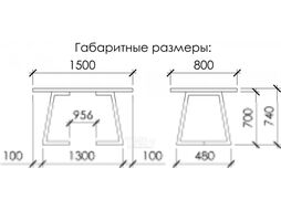 Обеденный стол Buro7 Уиллис с обзолом 150x80x74 (дуб беленый/белый)