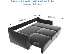 Диван угловой Divanta София с шезлонгом 902-01 правый (Avelina 9534-9206)