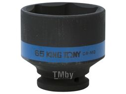 Головка торцевая ударная шестигранная KING TONY 3/4", 65 мм 653565M